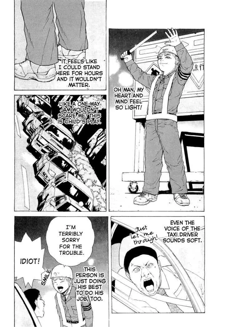 Read Sekitou Elergy chapter 12 image 6 on Lezhin