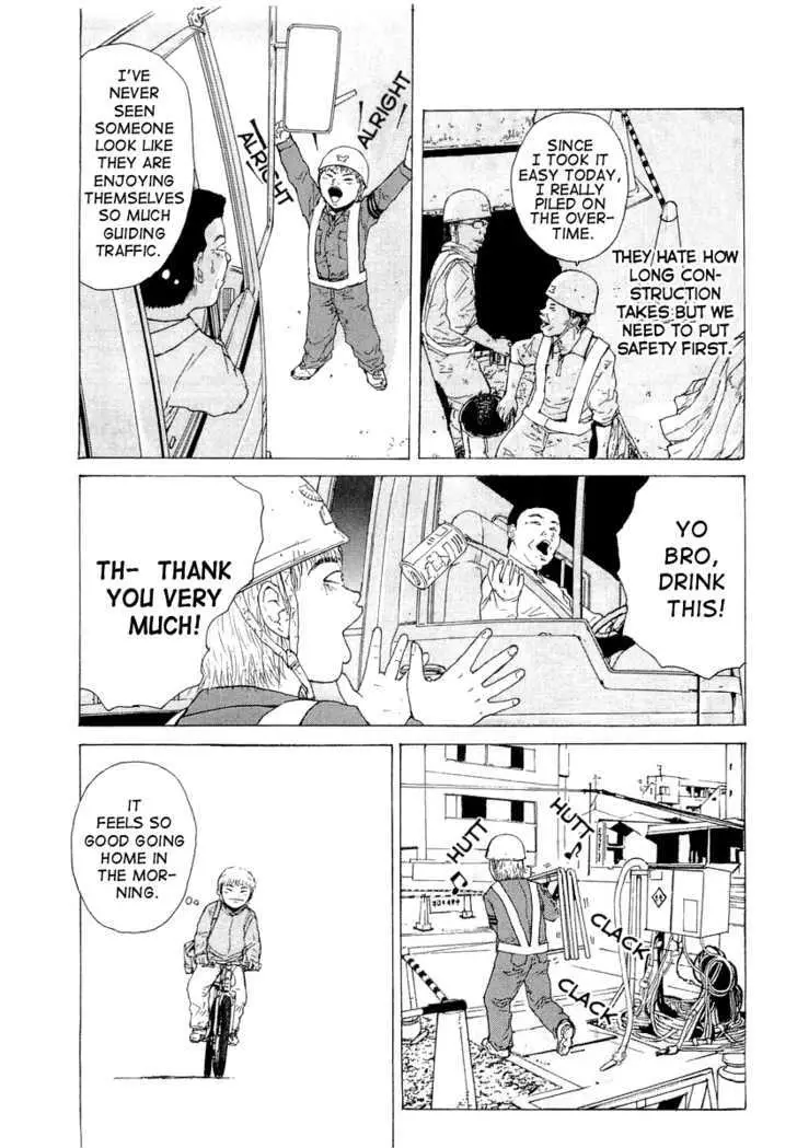Read Sekitou Elergy chapter 12 image 7 on Lezhin