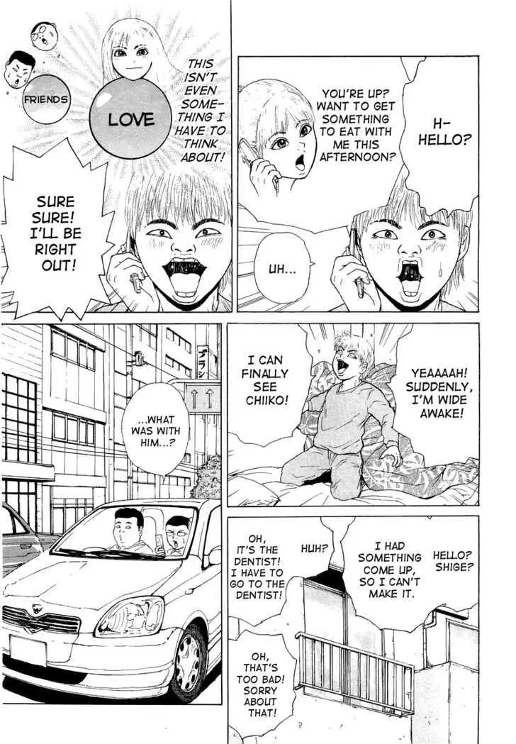 Read Sekitou Elergy chapter 12 image 9 on Lezhin