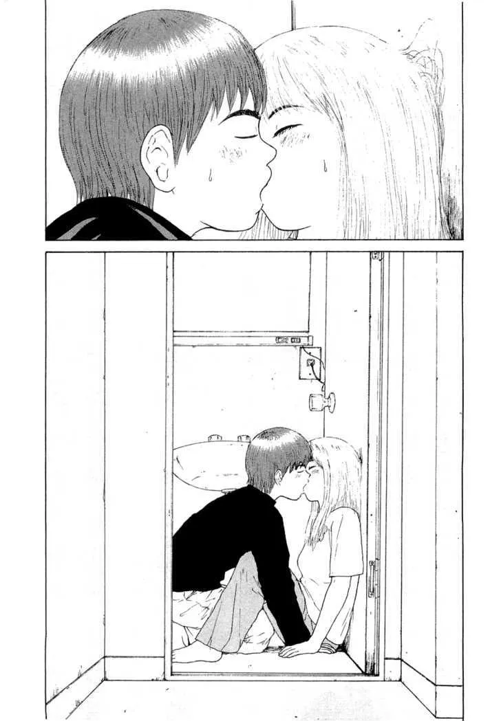 Read Sekitou Elergy chapter 13 image 12 on Lezhin