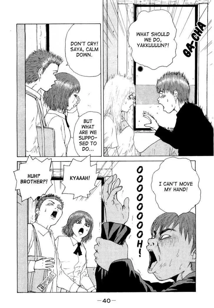 Read Sekitou Elergy chapter 13 image 15 on Lezhin