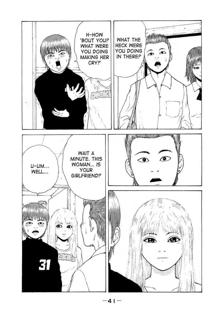 Read Sekitou Elergy chapter 13 image 16 on Lezhin