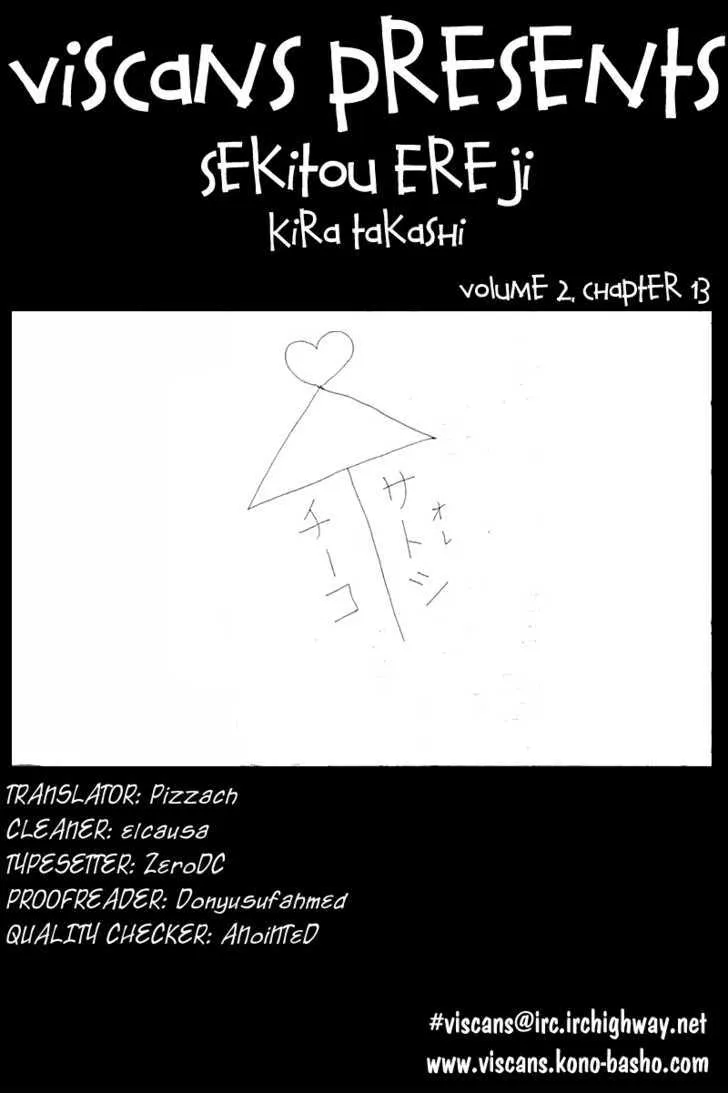Read Sekitou Elergy chapter 13 image 18 on Lezhin