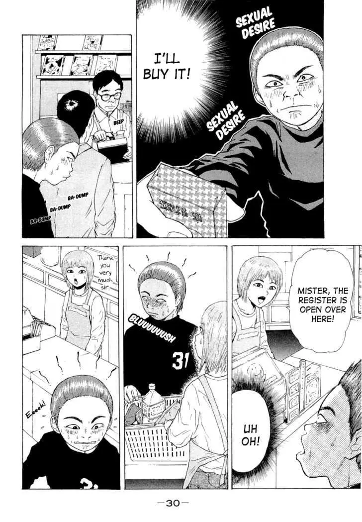 Read Sekitou Elergy chapter 13 image 5 on Lezhin