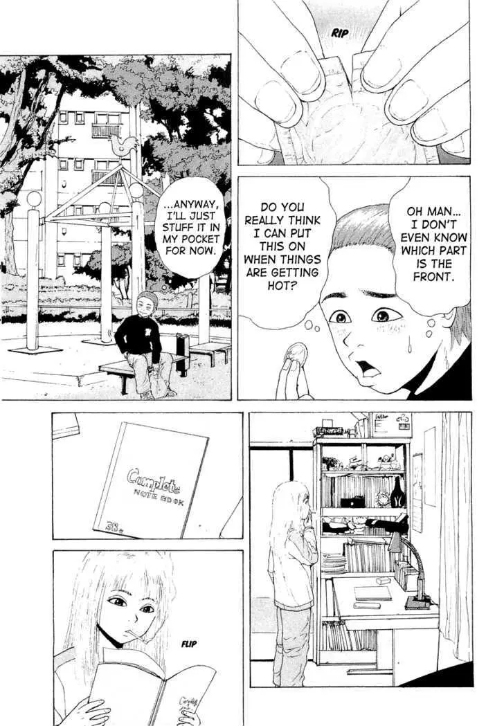 Read Sekitou Elergy chapter 13 image 6 on Lezhin