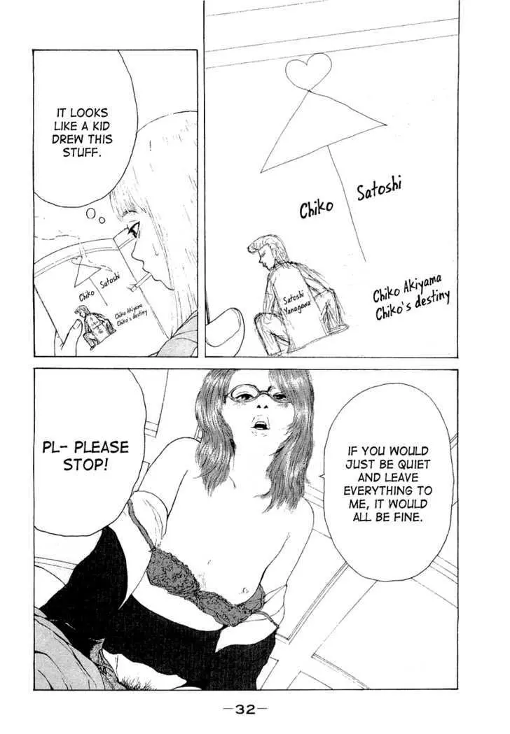 Read Sekitou Elergy chapter 13 image 7 on Lezhin