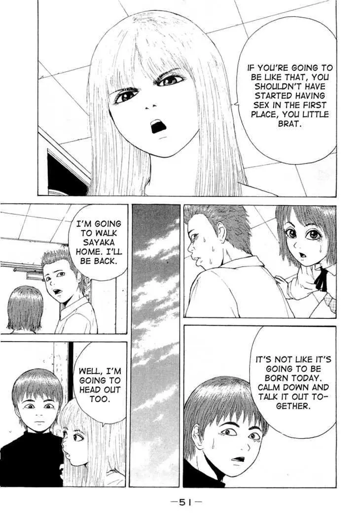 Read Sekitou Elergy chapter 14 image 11 on Lezhin