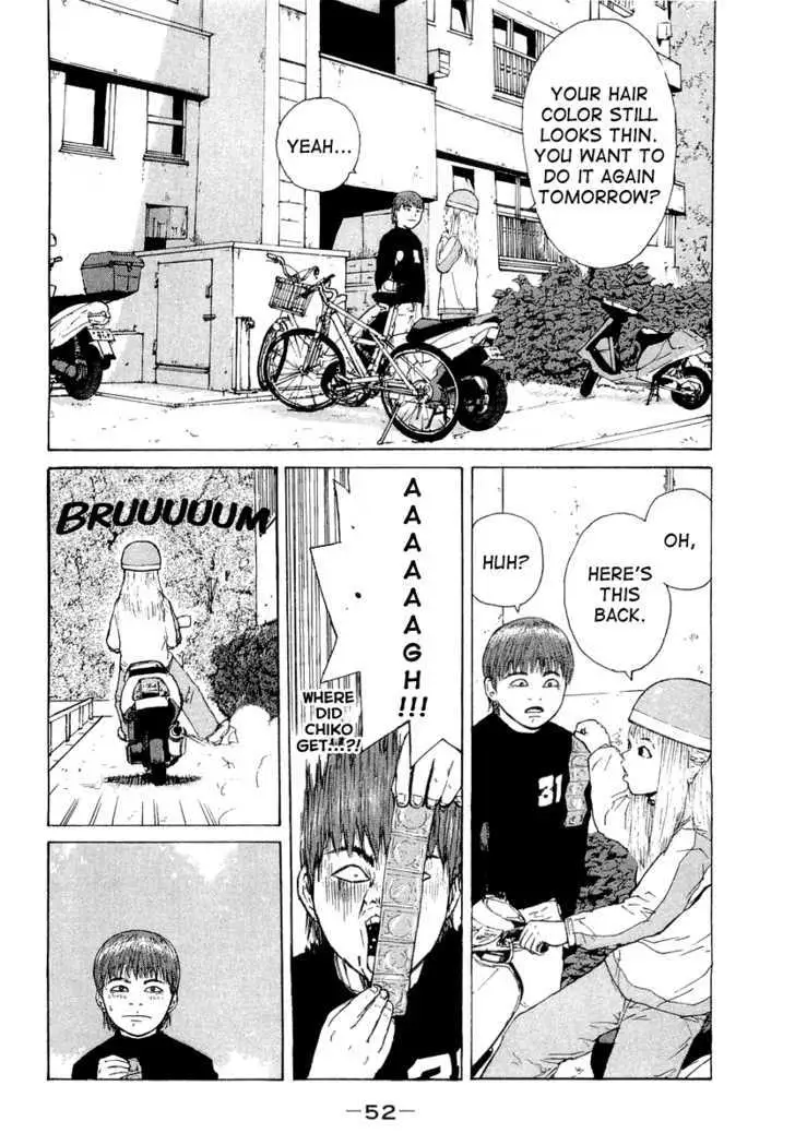 Read Sekitou Elergy chapter 14 image 12 on Lezhin
