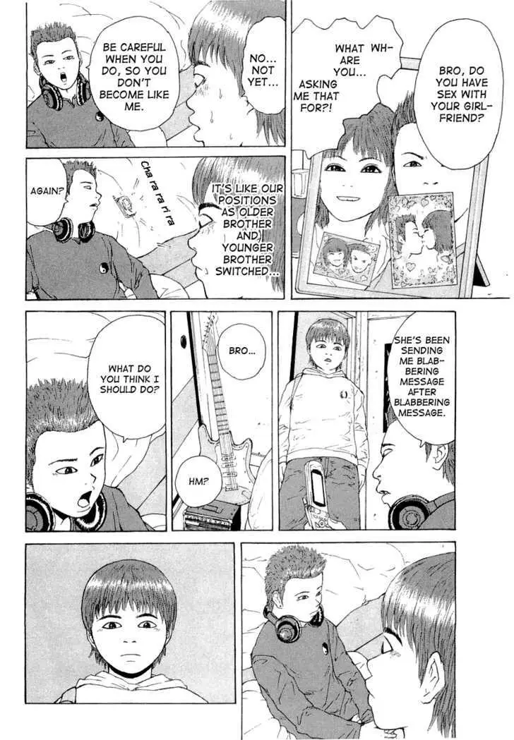 Read Sekitou Elergy chapter 14 image 16 on Lezhin