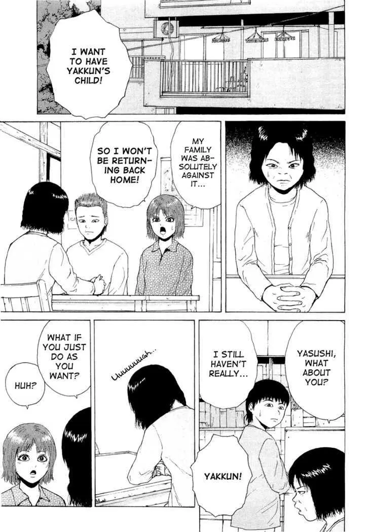 Read Sekitou Elergy chapter 14 image 19 on Lezhin