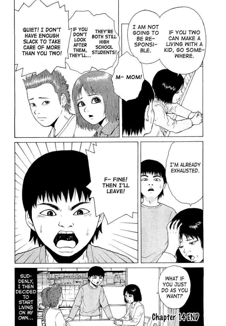 Read Sekitou Elergy chapter 14 image 20 on Lezhin