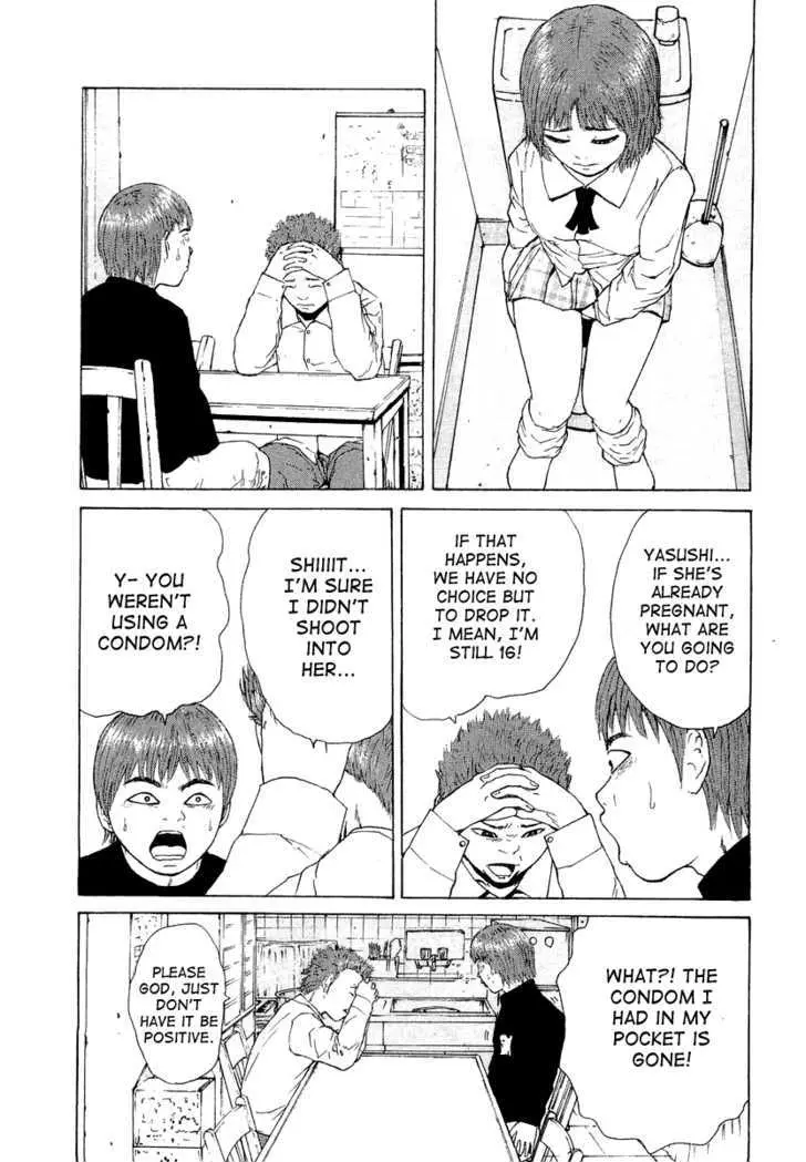 Read Sekitou Elergy chapter 14 image 5 on Lezhin
