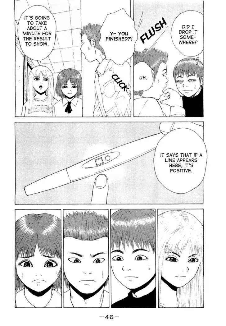 Read Sekitou Elergy chapter 14 image 6 on Lezhin