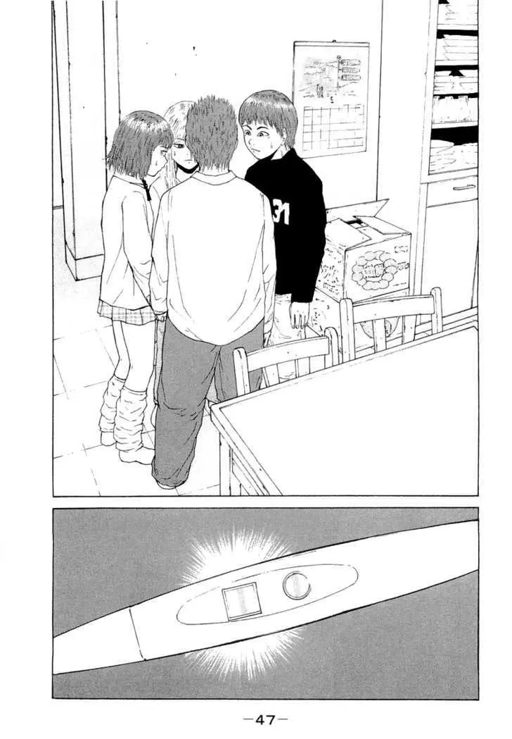 Read Sekitou Elergy chapter 14 image 7 on Lezhin