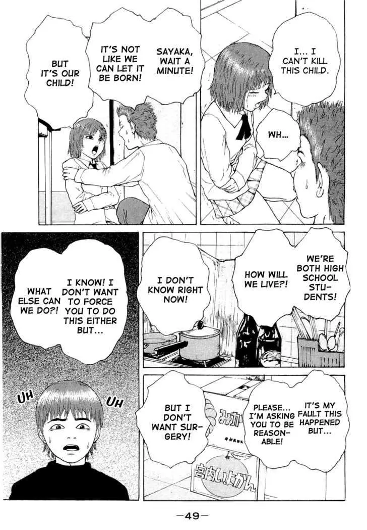 Read Sekitou Elergy chapter 14 image 9 on Lezhin