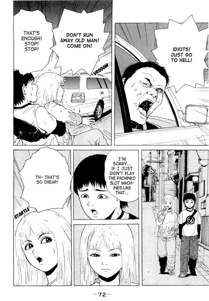 Read Sekitou Elergy chapter 15 image 12 on Lezhin
