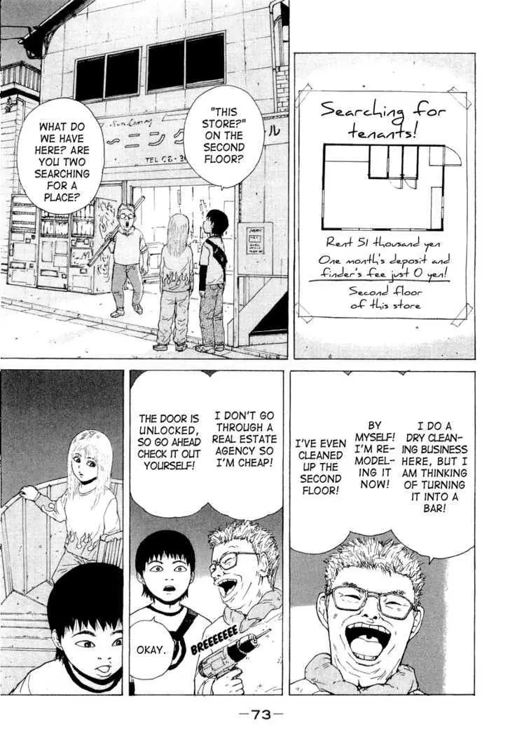 Read Sekitou Elergy chapter 15 image 13 on Lezhin