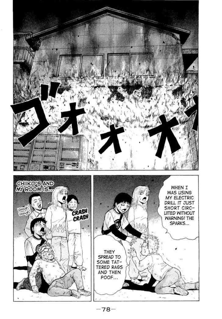 Read Sekitou Elergy chapter 15 image 18 on Lezhin