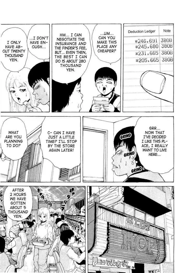 Read Sekitou Elergy chapter 15 image 7 on Lezhin