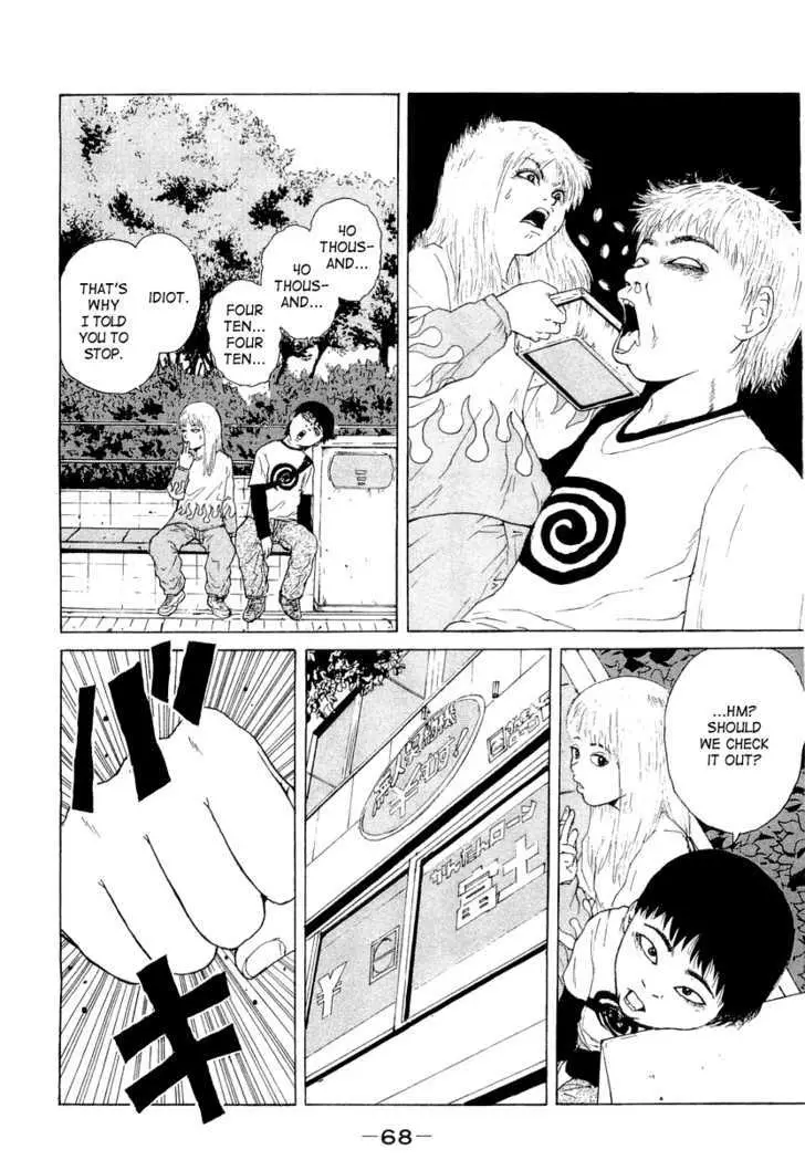 Read Sekitou Elergy chapter 15 image 8 on Lezhin