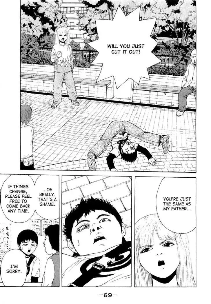 Read Sekitou Elergy chapter 15 image 9 on Lezhin