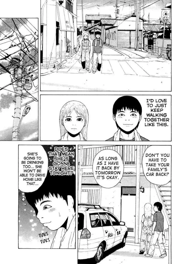 Read Sekitou Elergy chapter 16 image 12 on Lezhin
