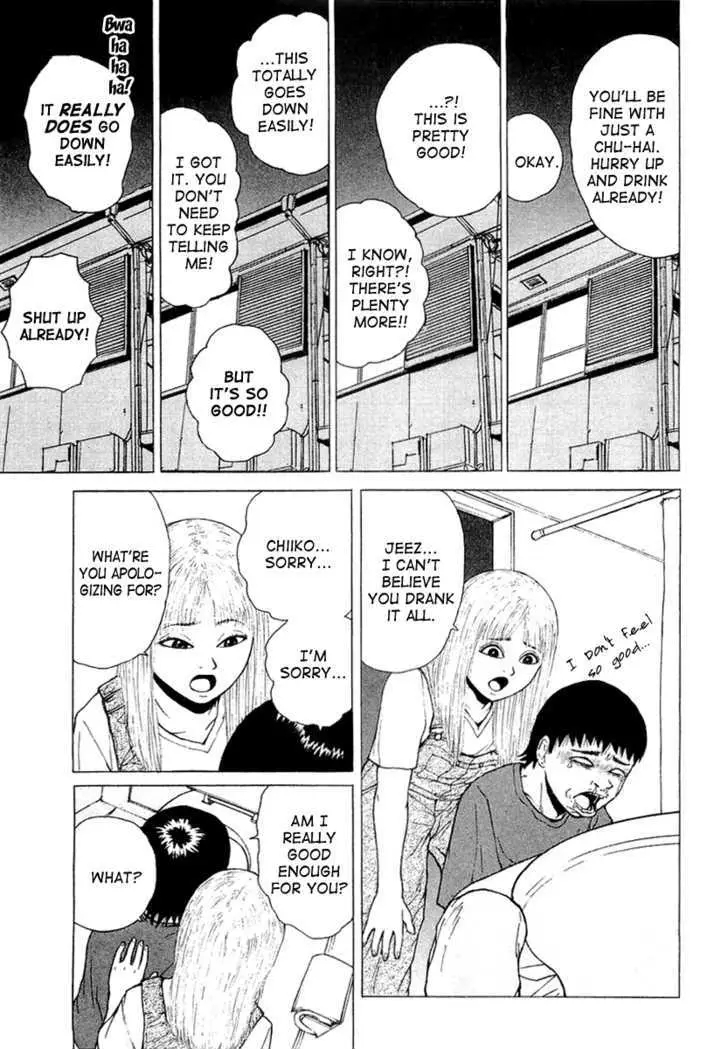 Read Sekitou Elergy chapter 16 image 14 on Lezhin
