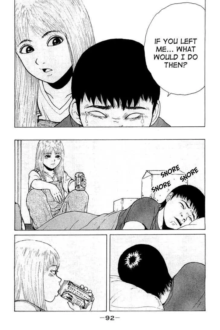 Read Sekitou Elergy chapter 16 image 15 on Lezhin