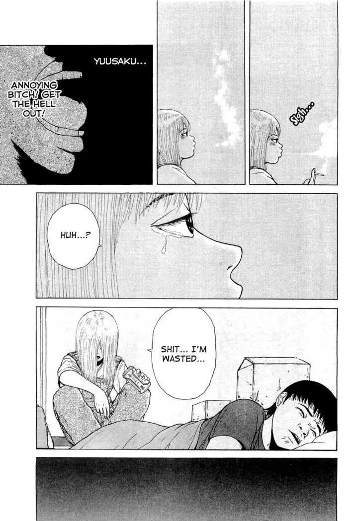 Read Sekitou Elergy chapter 16 image 16 on Lezhin