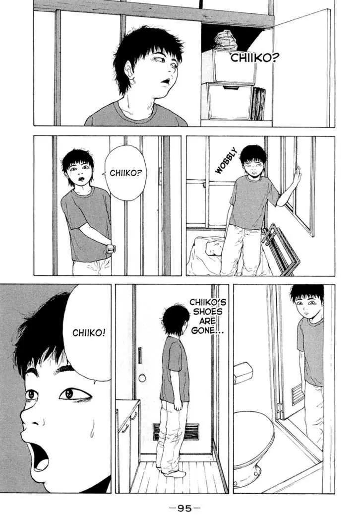 Read Sekitou Elergy chapter 16 image 18 on Lezhin