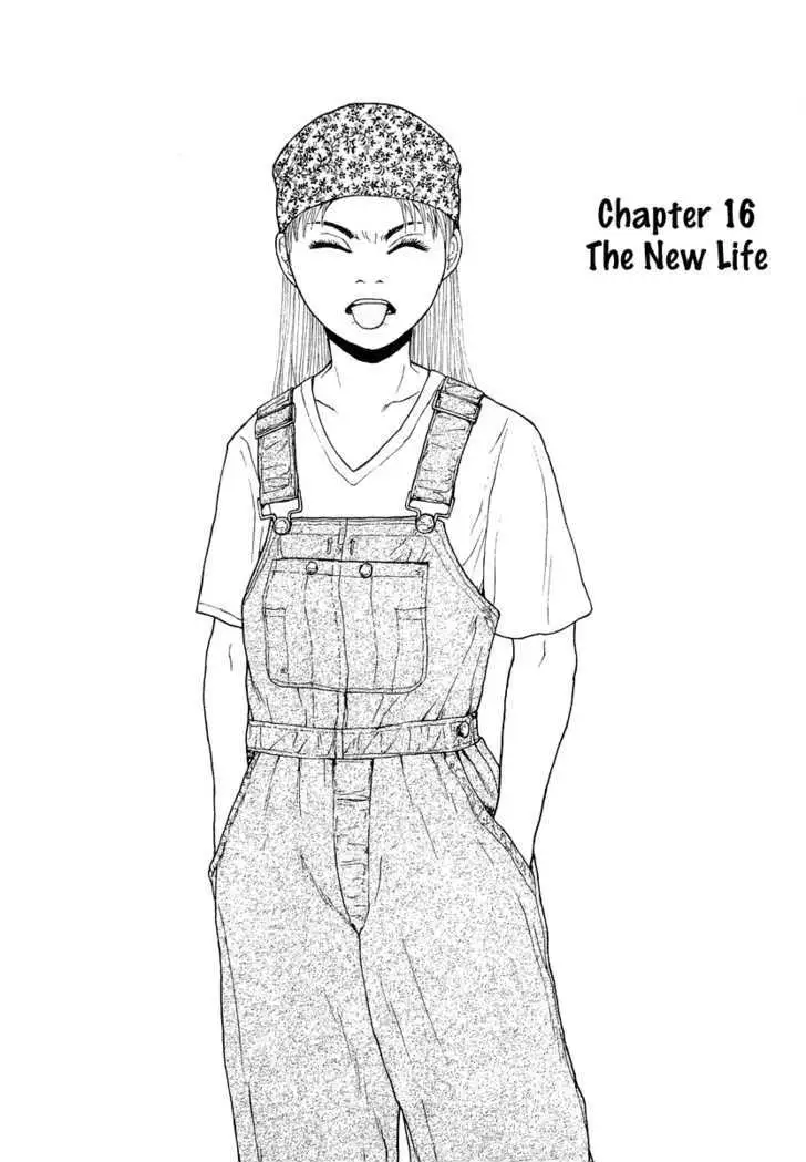 Read Sekitou Elergy chapter 16 image 2 on Lezhin