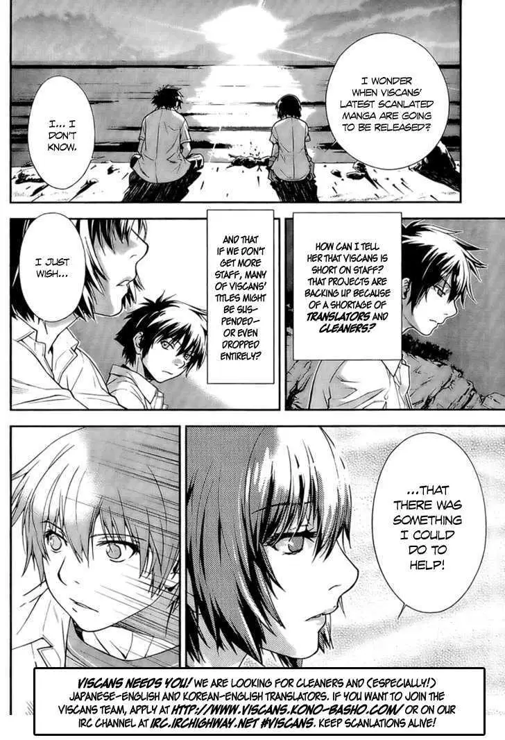Read Sekitou Elergy chapter 16 image 20 on Lezhin