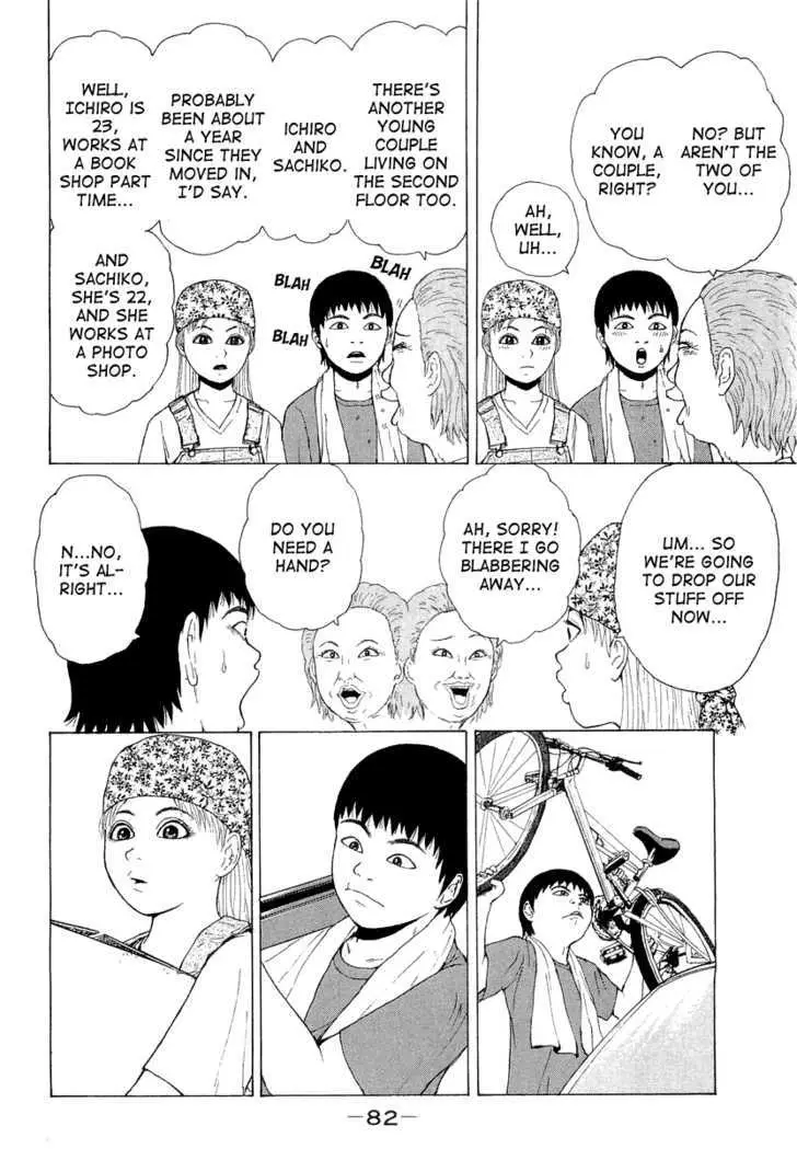 Read Sekitou Elergy chapter 16 image 5 on Lezhin