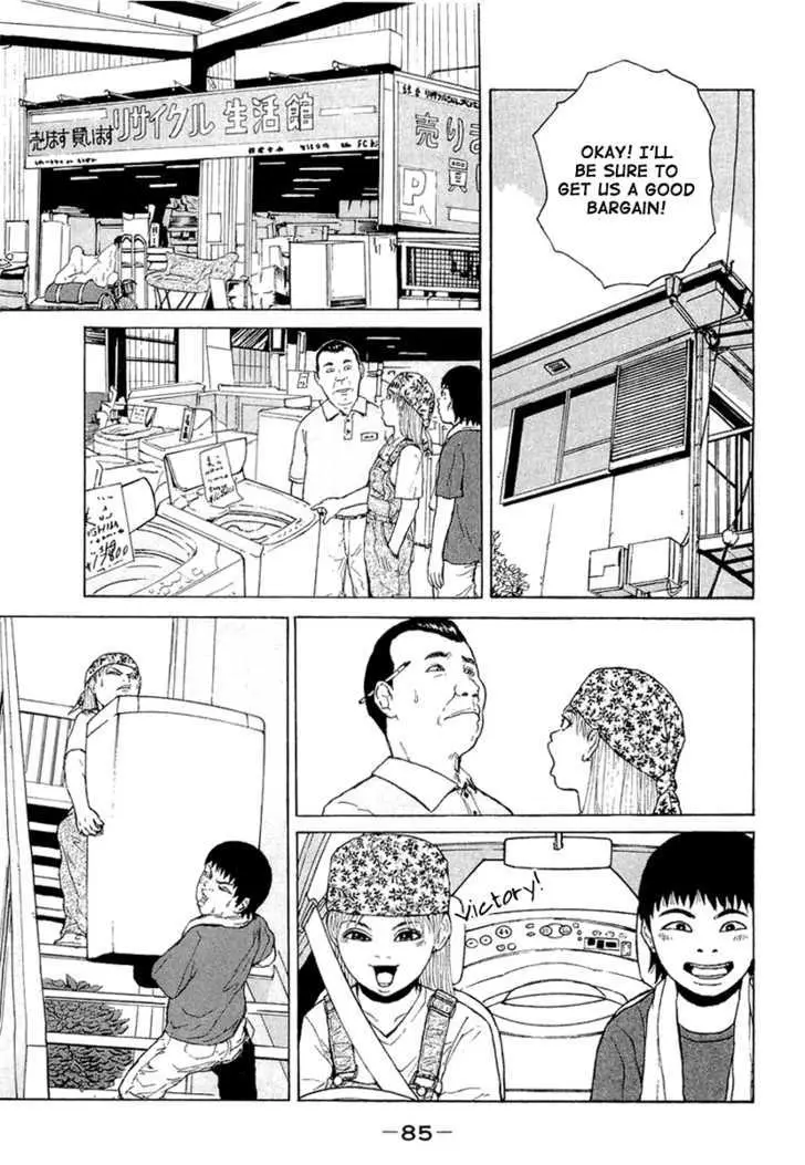 Read Sekitou Elergy chapter 16 image 8 on Lezhin