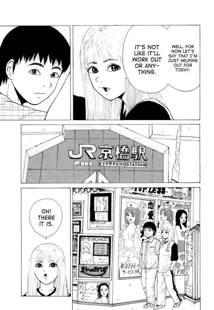 Read Sekitou Elergy chapter 17 image 10 on Lezhin