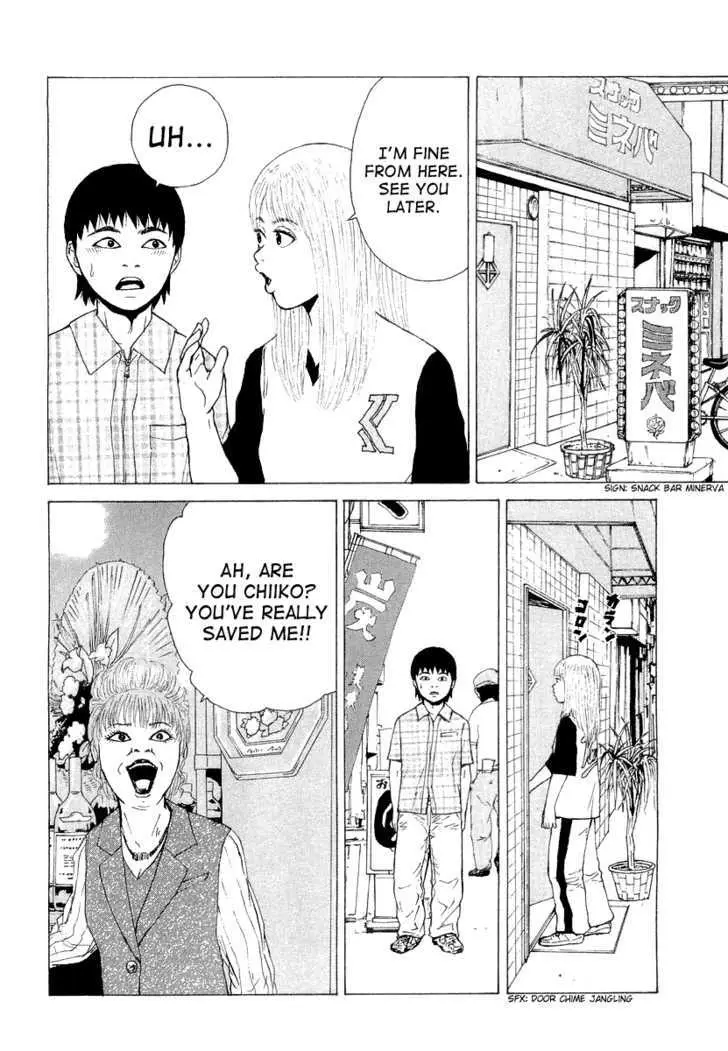 Read Sekitou Elergy chapter 17 image 11 on Lezhin