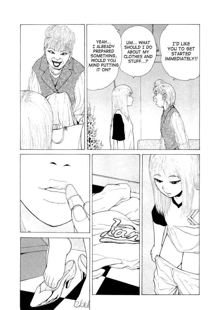 Read Sekitou Elergy chapter 17 image 12 on Lezhin