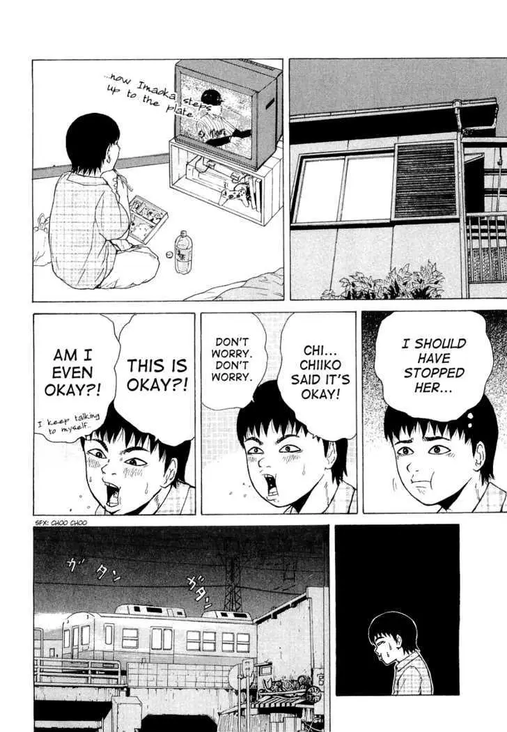 Read Sekitou Elergy chapter 17 image 15 on Lezhin