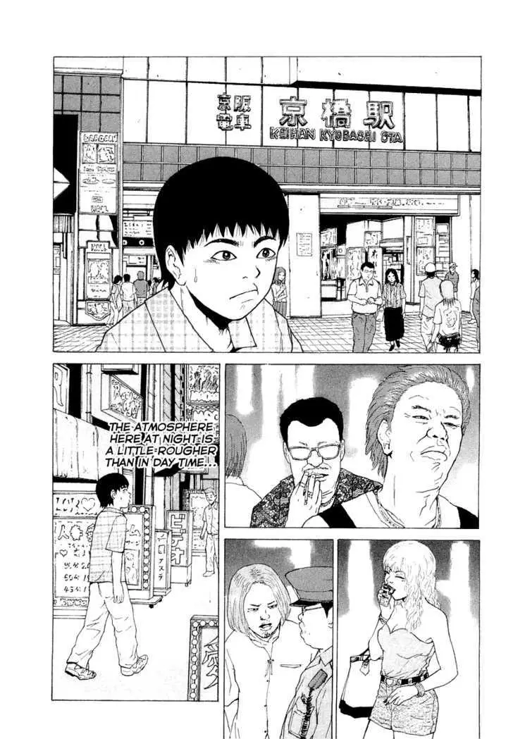 Read Sekitou Elergy chapter 17 image 16 on Lezhin