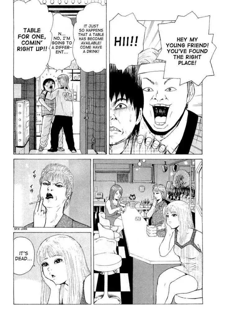 Read Sekitou Elergy chapter 17 image 17 on Lezhin