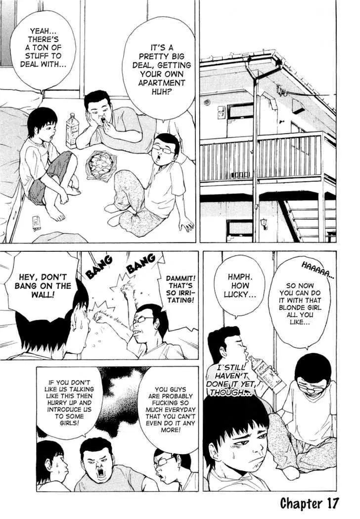 Read Sekitou Elergy chapter 17 image 2 on Lezhin