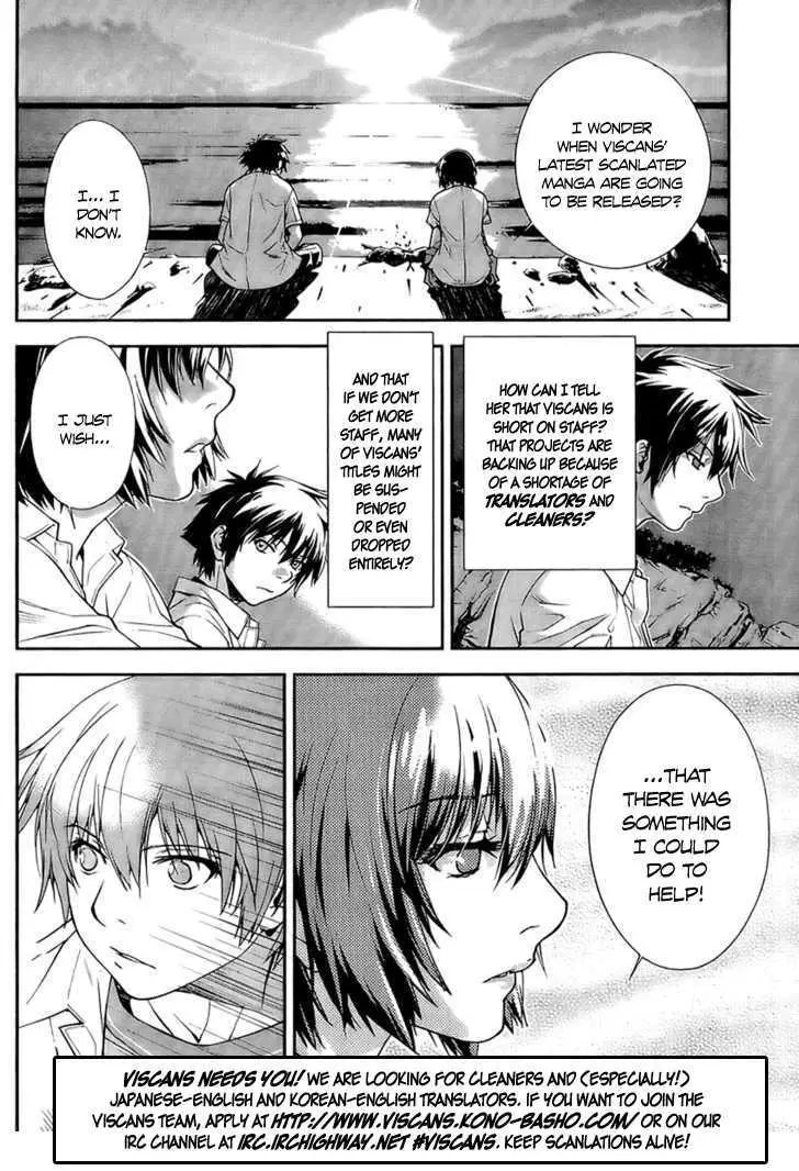 Read Sekitou Elergy chapter 17 image 20 on Lezhin