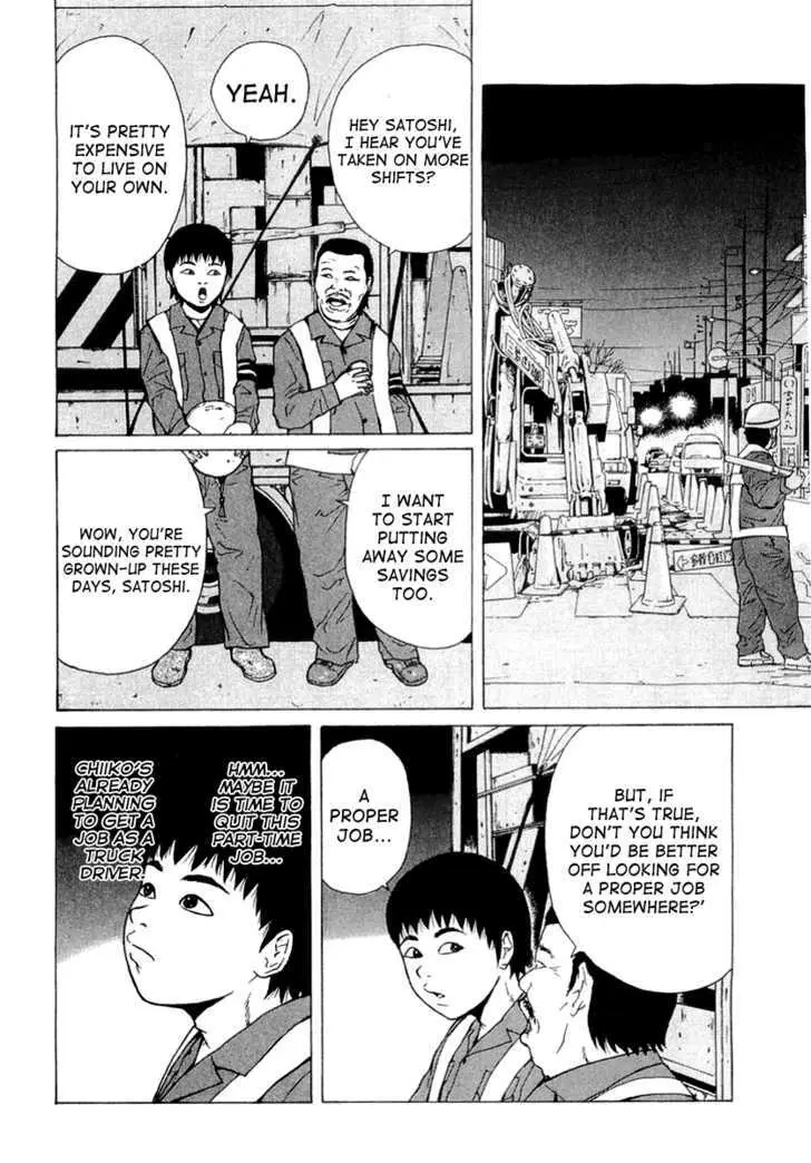 Read Sekitou Elergy chapter 17 image 5 on Lezhin