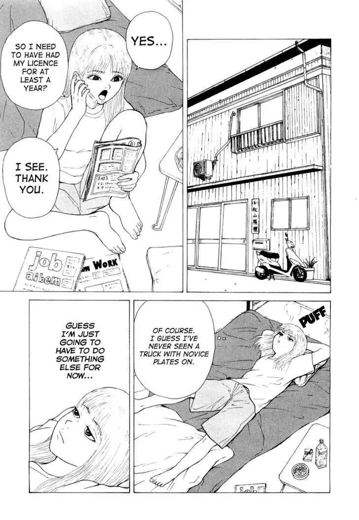 Read Sekitou Elergy chapter 17 image 6 on Lezhin