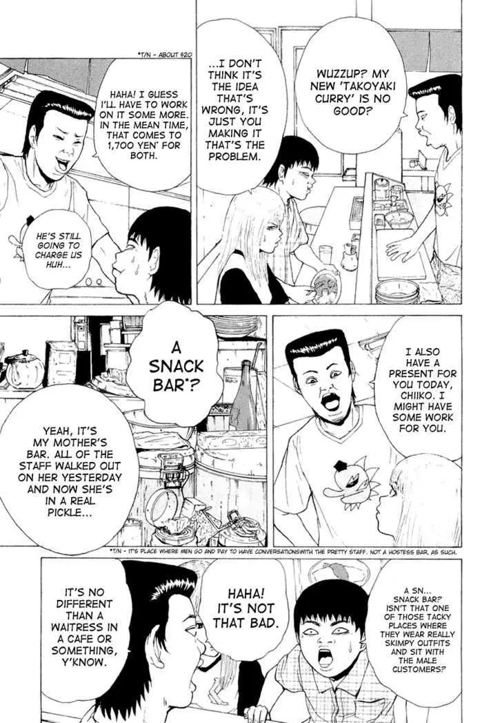 Read Sekitou Elergy chapter 17 image 8 on Lezhin