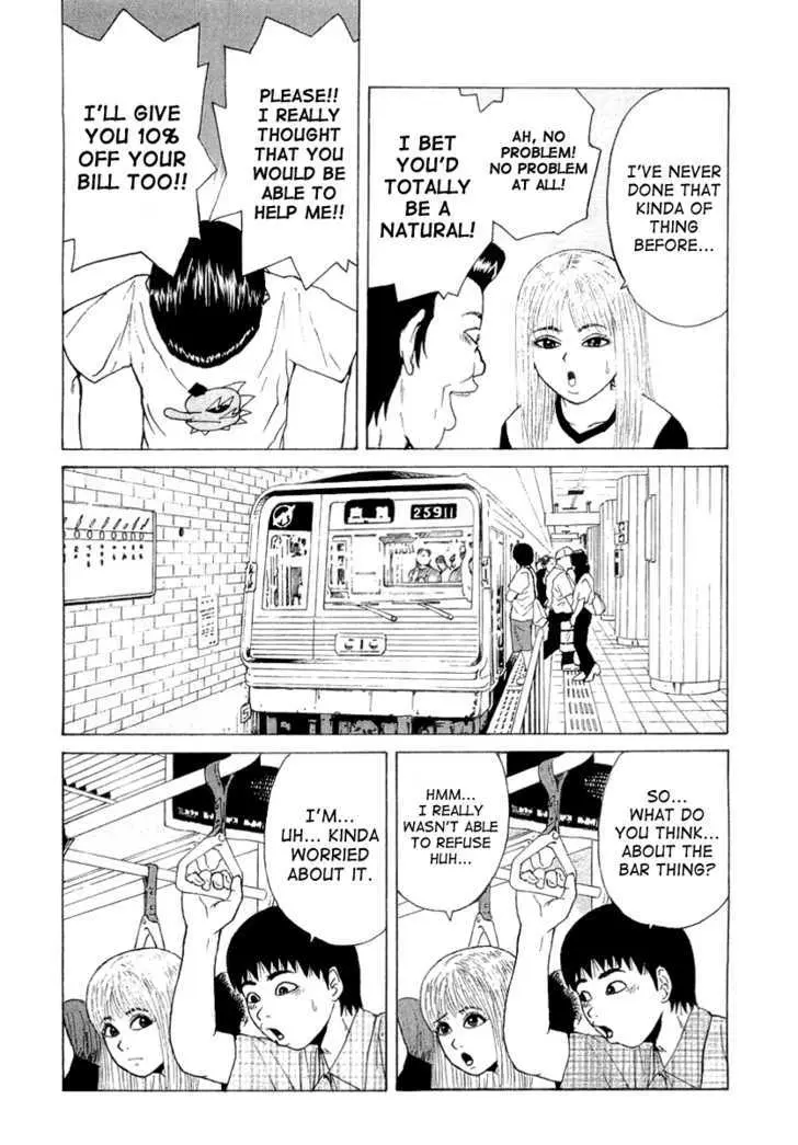 Read Sekitou Elergy chapter 17 image 9 on Lezhin