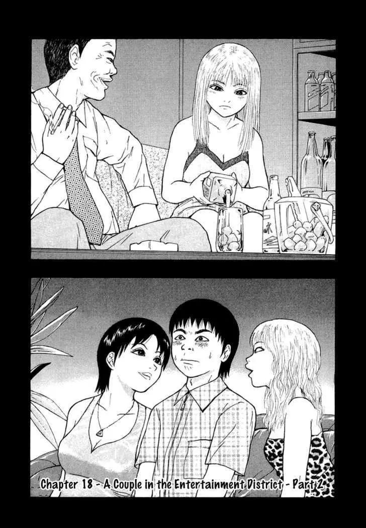 Read Sekitou Elergy chapter 18 image 1 on Lezhin