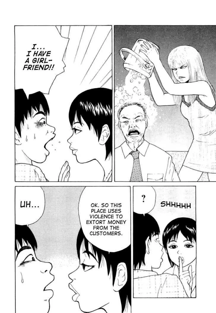Read Sekitou Elergy chapter 18 image 10 on Lezhin