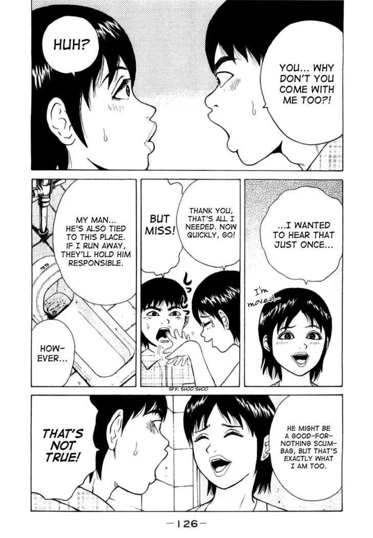 Read Sekitou Elergy chapter 18 image 12 on Lezhin