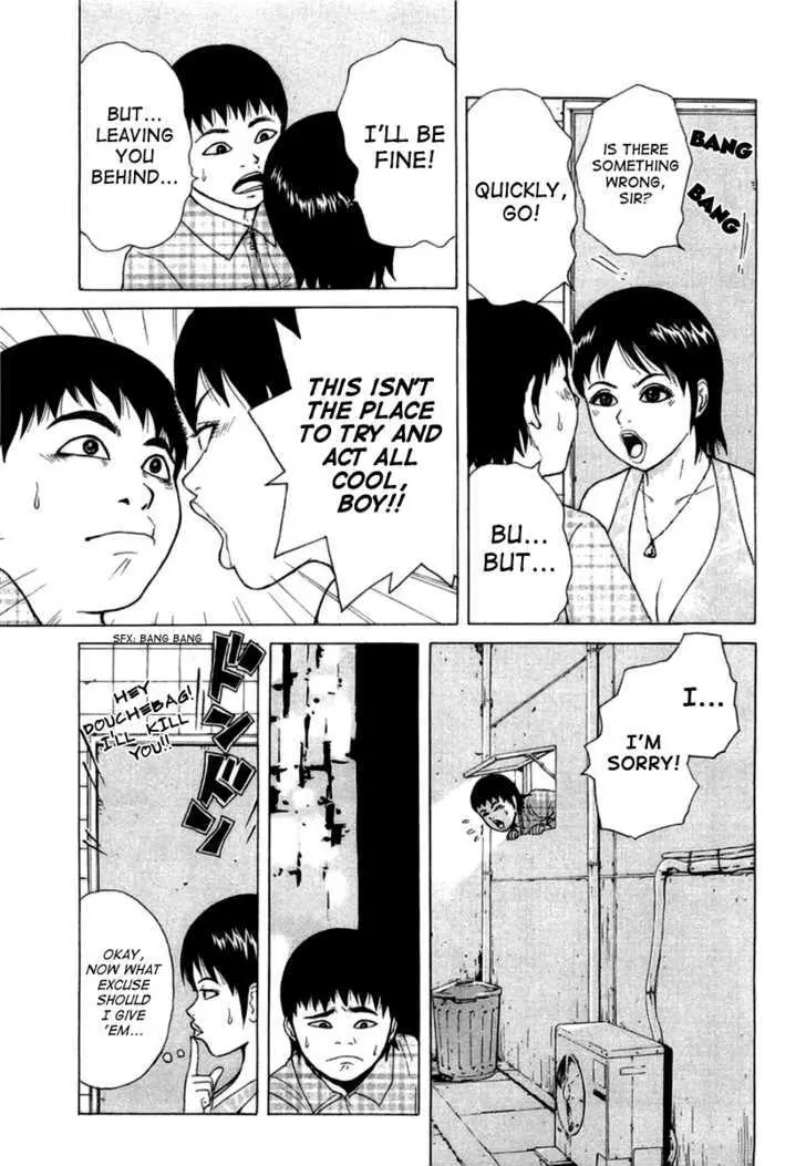 Read Sekitou Elergy chapter 18 image 13 on Lezhin